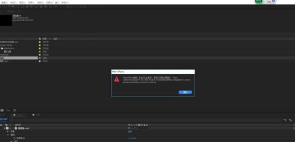 aftereffects攻略宝典,aftereffects遇见问题怎么解决