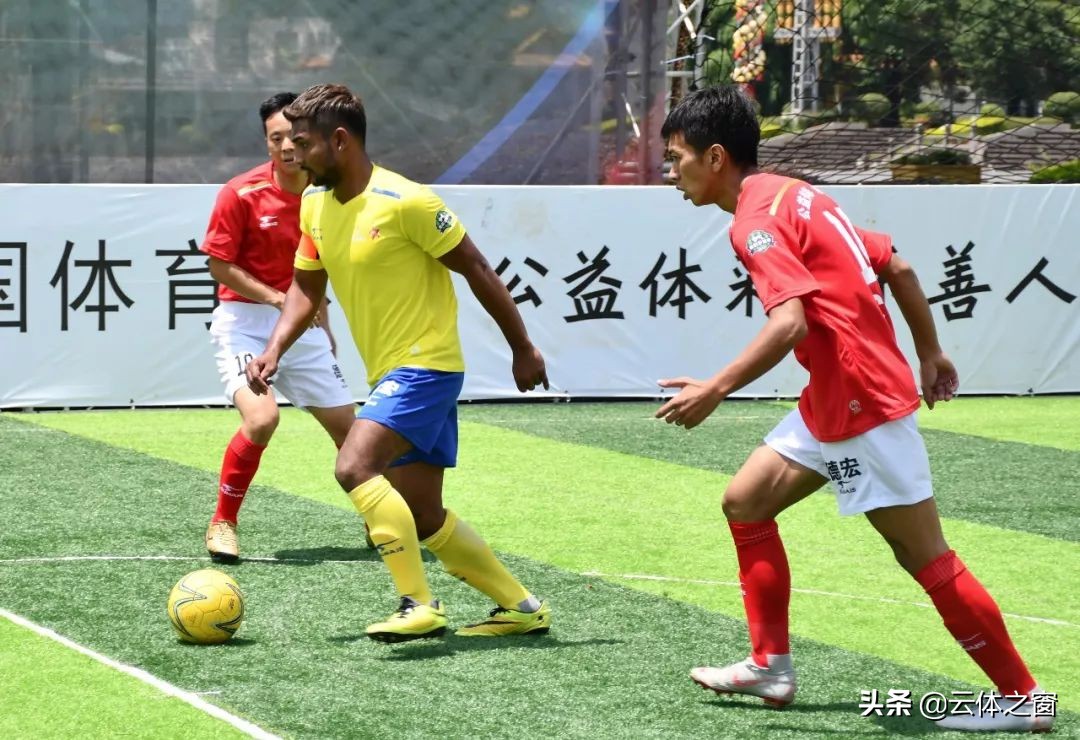 云南体彩竞彩杯五人制足球,2019竞彩梦想杯五人制