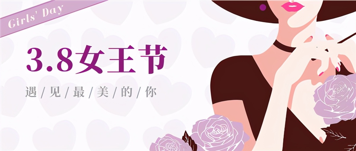 做自己的女王自己宠自己,做自己的女王快乐加倍