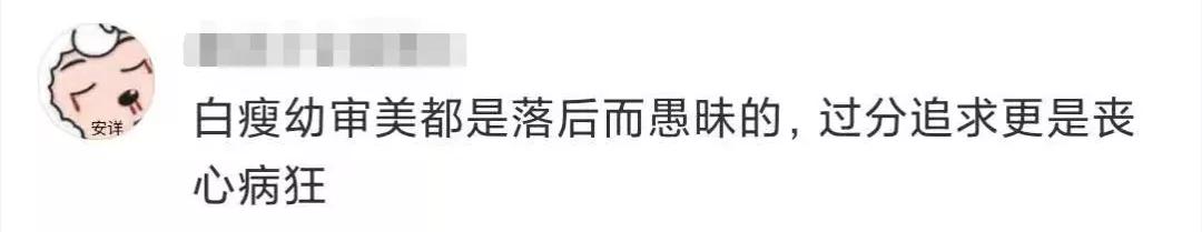 外阴切除美容手术,为了变美我把外阴切除了