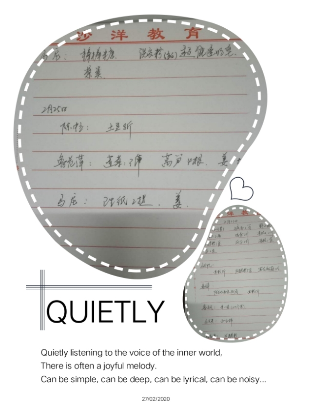 退休不退岗最美夕阳红——记沙洋县曾集中心小学马龙老师