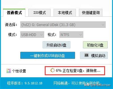 windows系统启动u盘制作,怎么制作windowsxpu盘启动盘