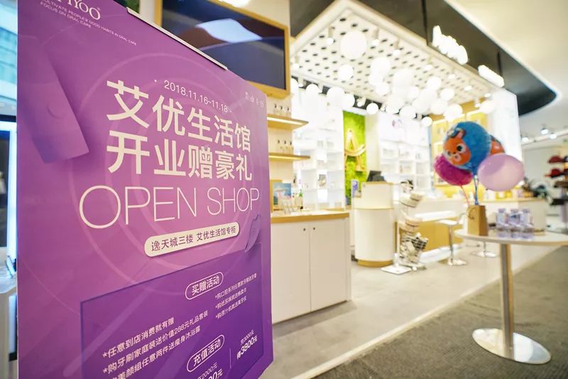 花花探店｜贵阳这家荷兰来的生活馆，一大堆黑科技好物等你逛！