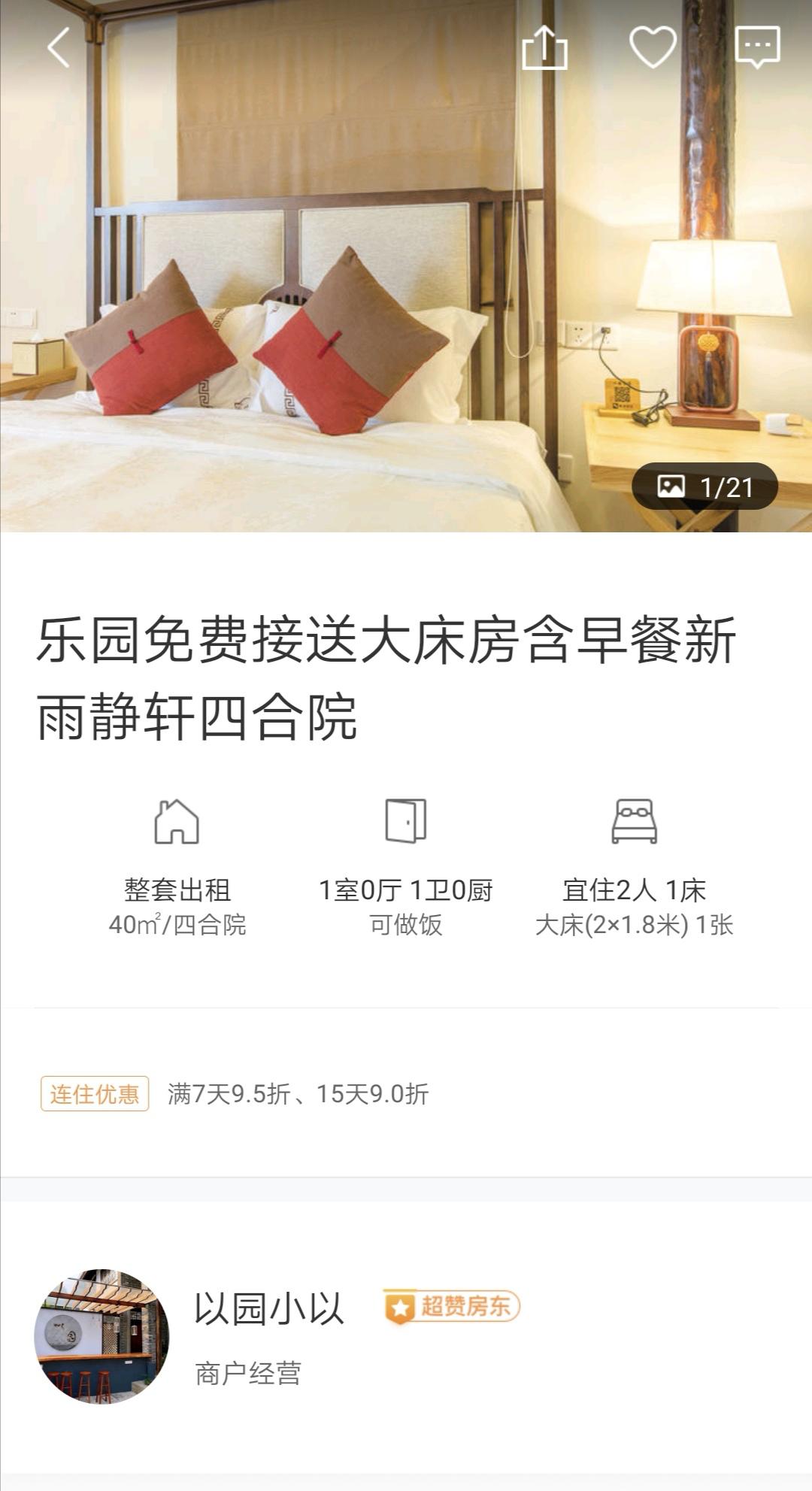 川沙古镇旅行记,川沙古镇五一假期