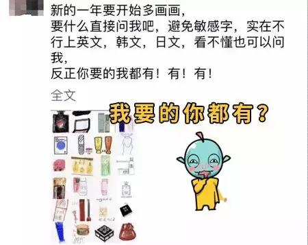 电商法代购,电商法出台代购