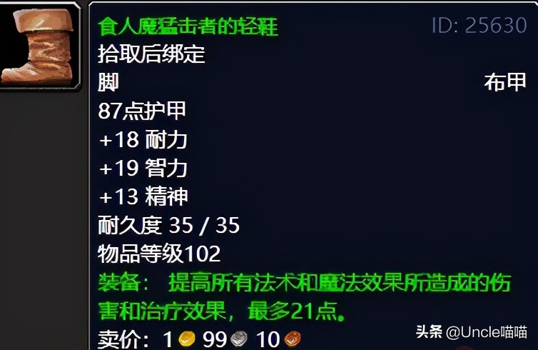 魔兽世界纳格兰竞技场任务奖励,魔兽世界tbc纳格兰刷源生暗影地点