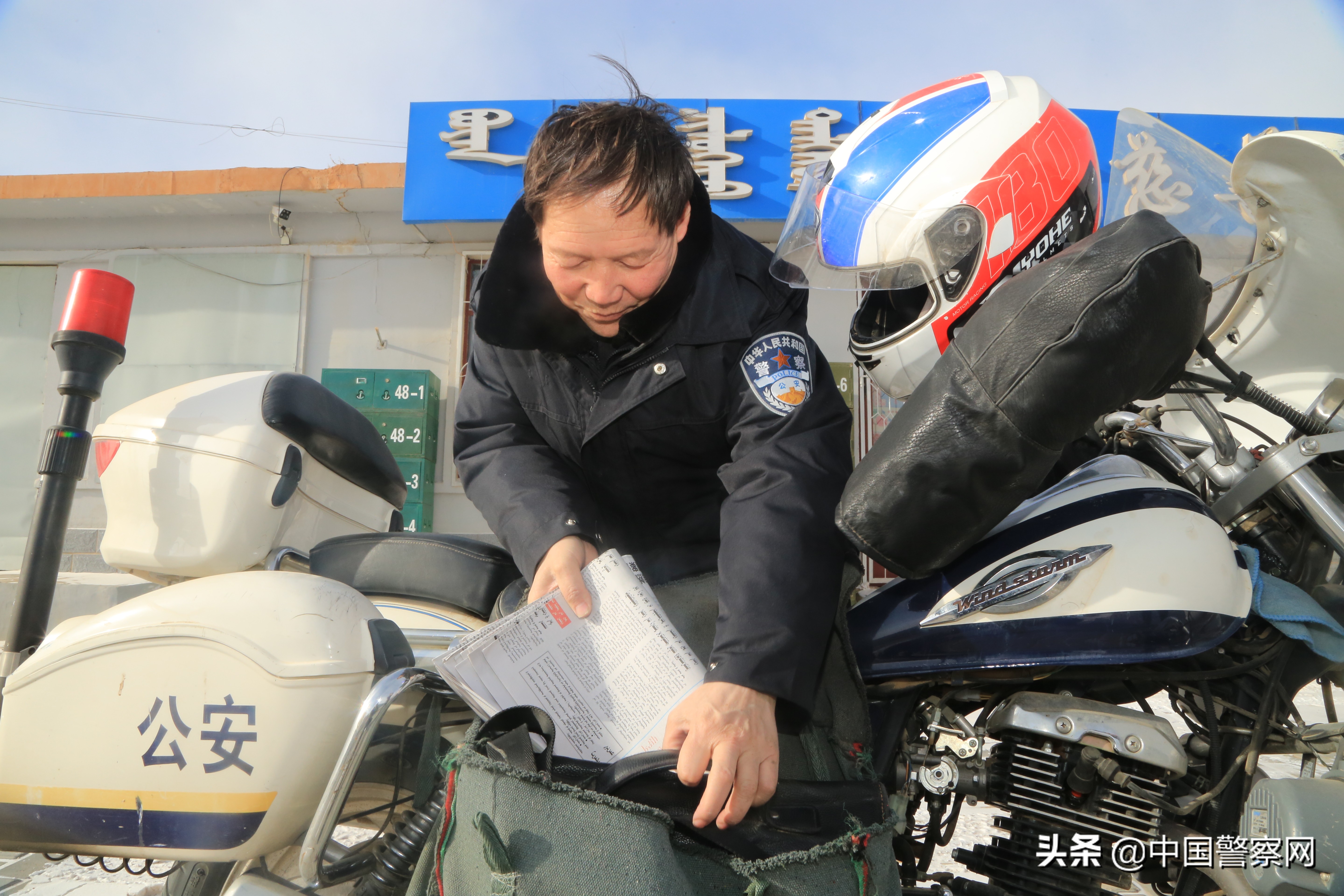 宝音德力格尔杯,宝音德力格尔内蒙古