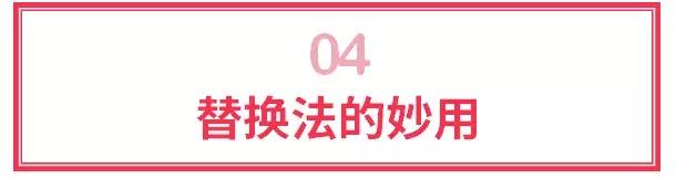 再来5招，告别Word琐碎工作！