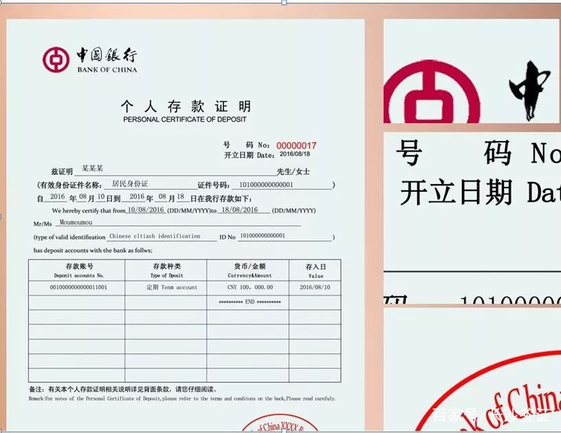 办理旅游签证证明材料有效期多久,旅游签证资金证明要求有哪些