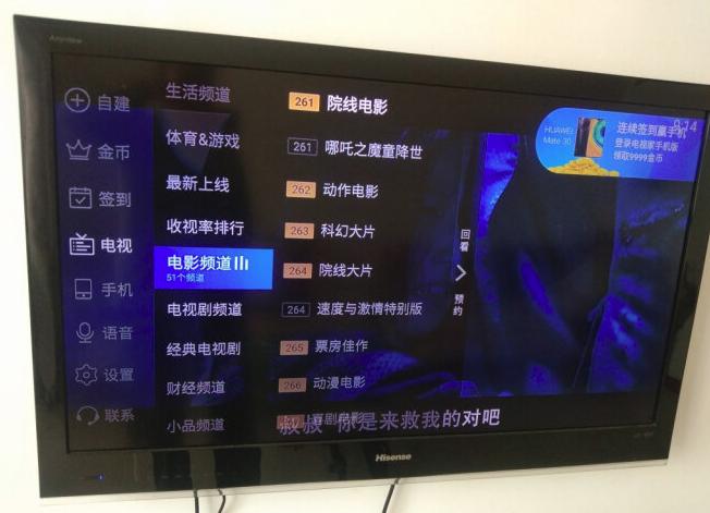 买的小米电视没有预装直播软件,全是视频,这篇告诉你怎么看直播