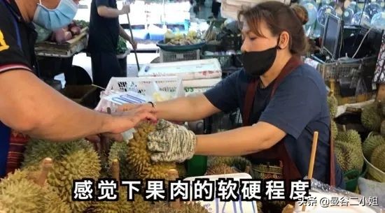 疫情期间逛泰国菜市场，买了一整只榴莲才58块钱，又香又甜