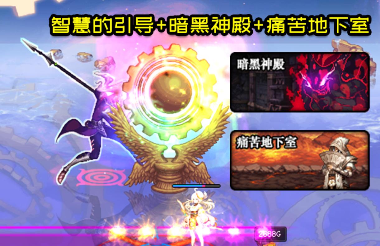 dnf当前版本回归快速110级的办法,dnf到100级后怎么快速搞到装备