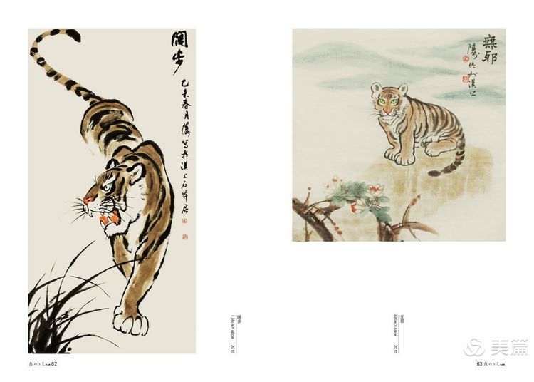 缇庝笉鑳滄敹骞寸敾浣滃搧娆h祻,闄堣阿鐢昏檸