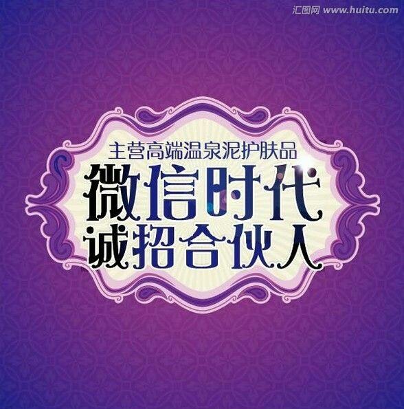 做微商如何扩大自己的朋友圈,做护肤品微商怎么发第一条朋友圈