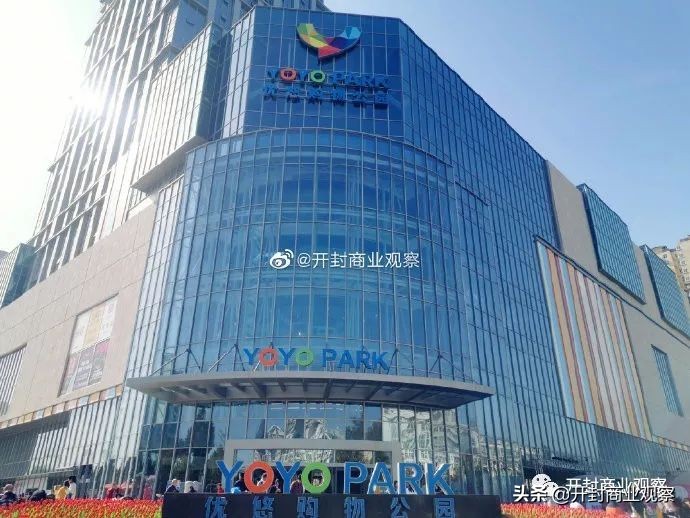 郑州北区高端商业 (郑州新开商业体)