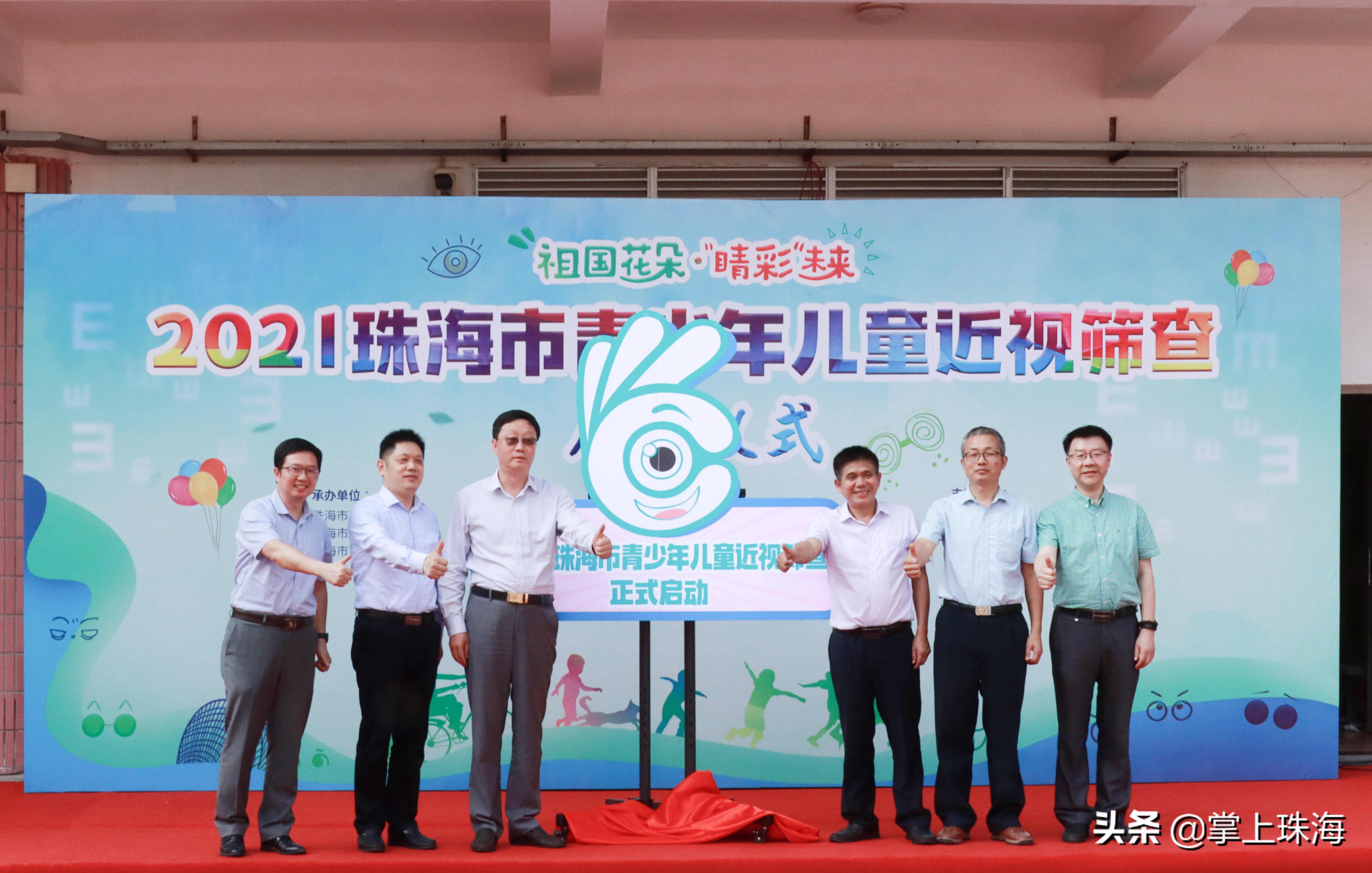 珠海眼科知名专家,珠海市眼科医院