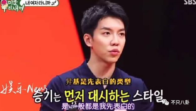 新恋情曝光后，李昇基却遭全网吐槽“疯了才会找这样的女友”...