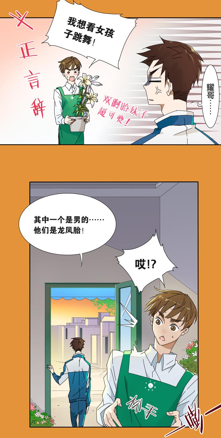 少女引来灵蝶守护却将它撕碎，最后竟被虫卵寄生