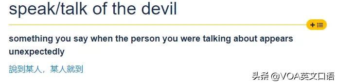 而且英语说得很好用英语怎么说,英语非常有趣用英语怎么说