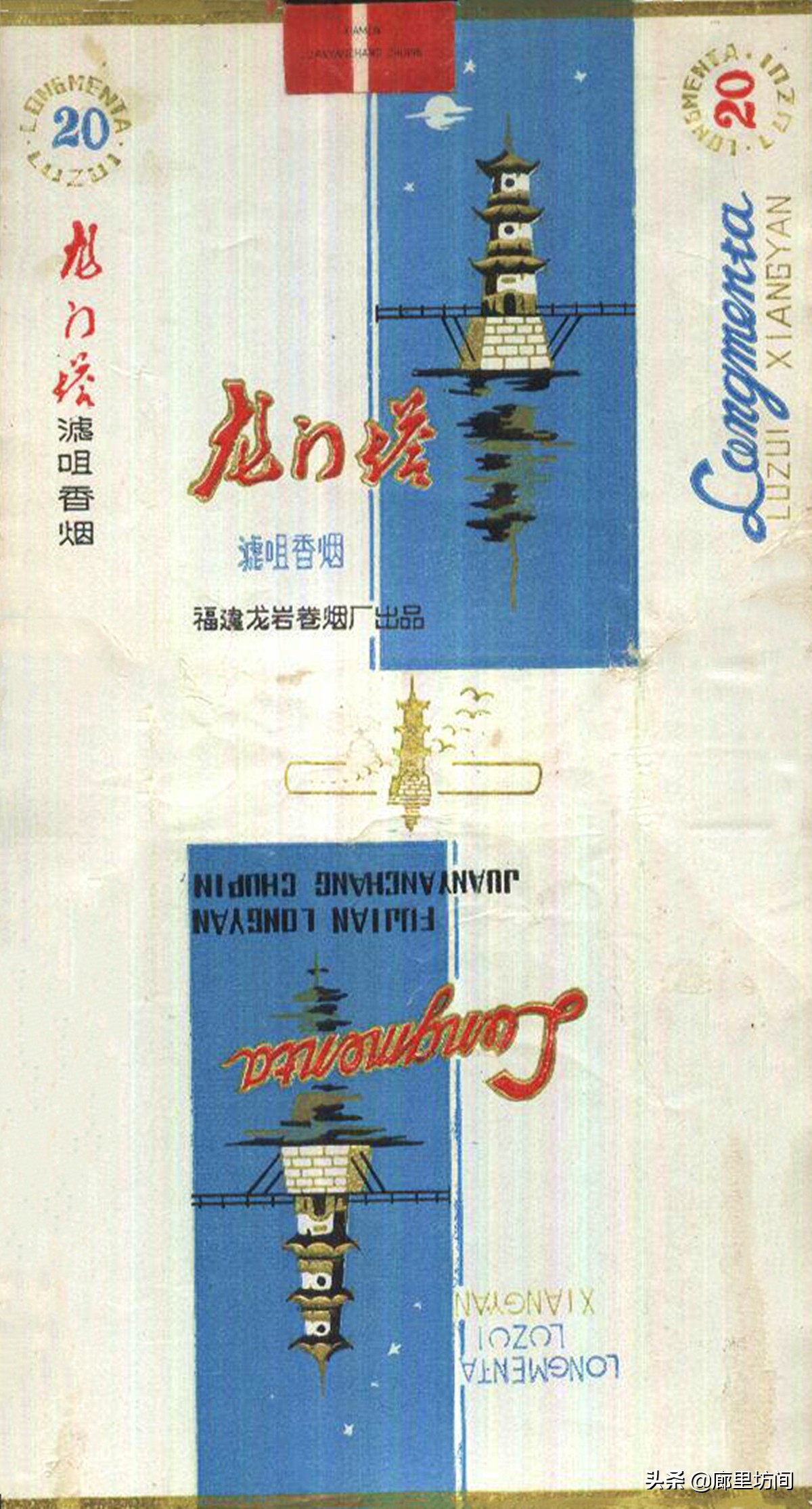 福建老烟标图片,福建的老烟