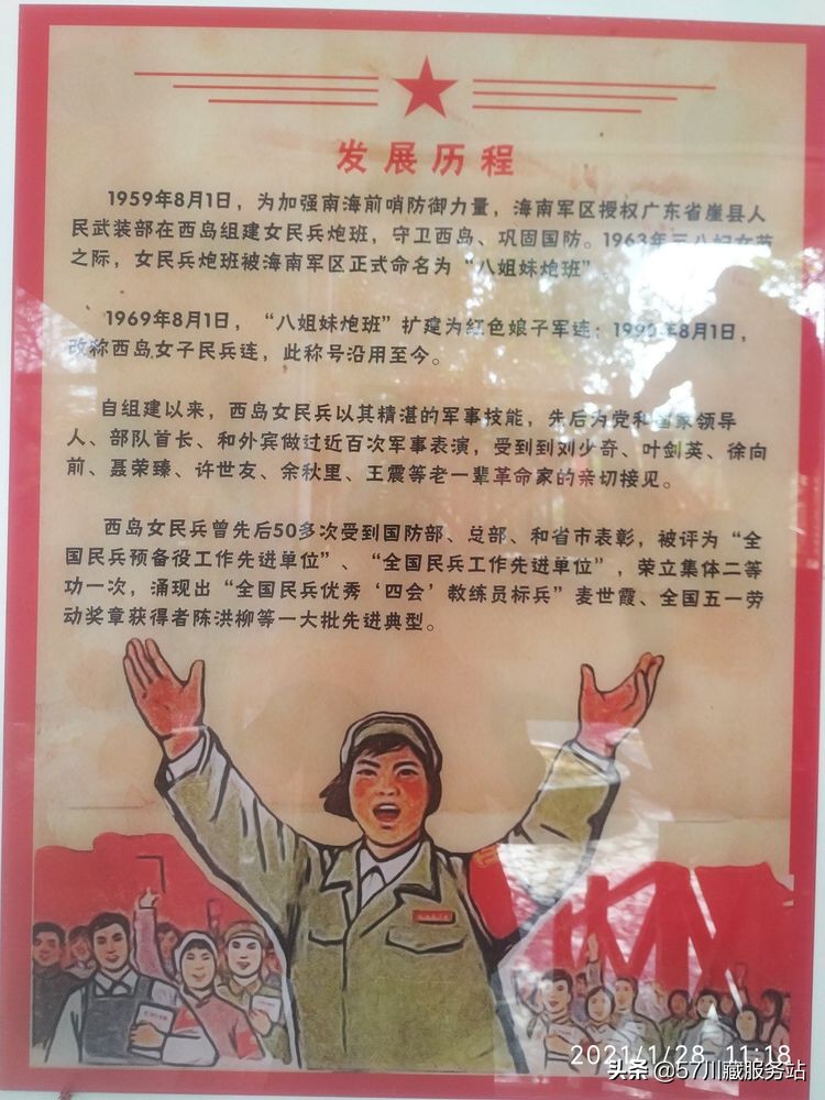 海南环岛骑行第6天,海南环岛七日大环线