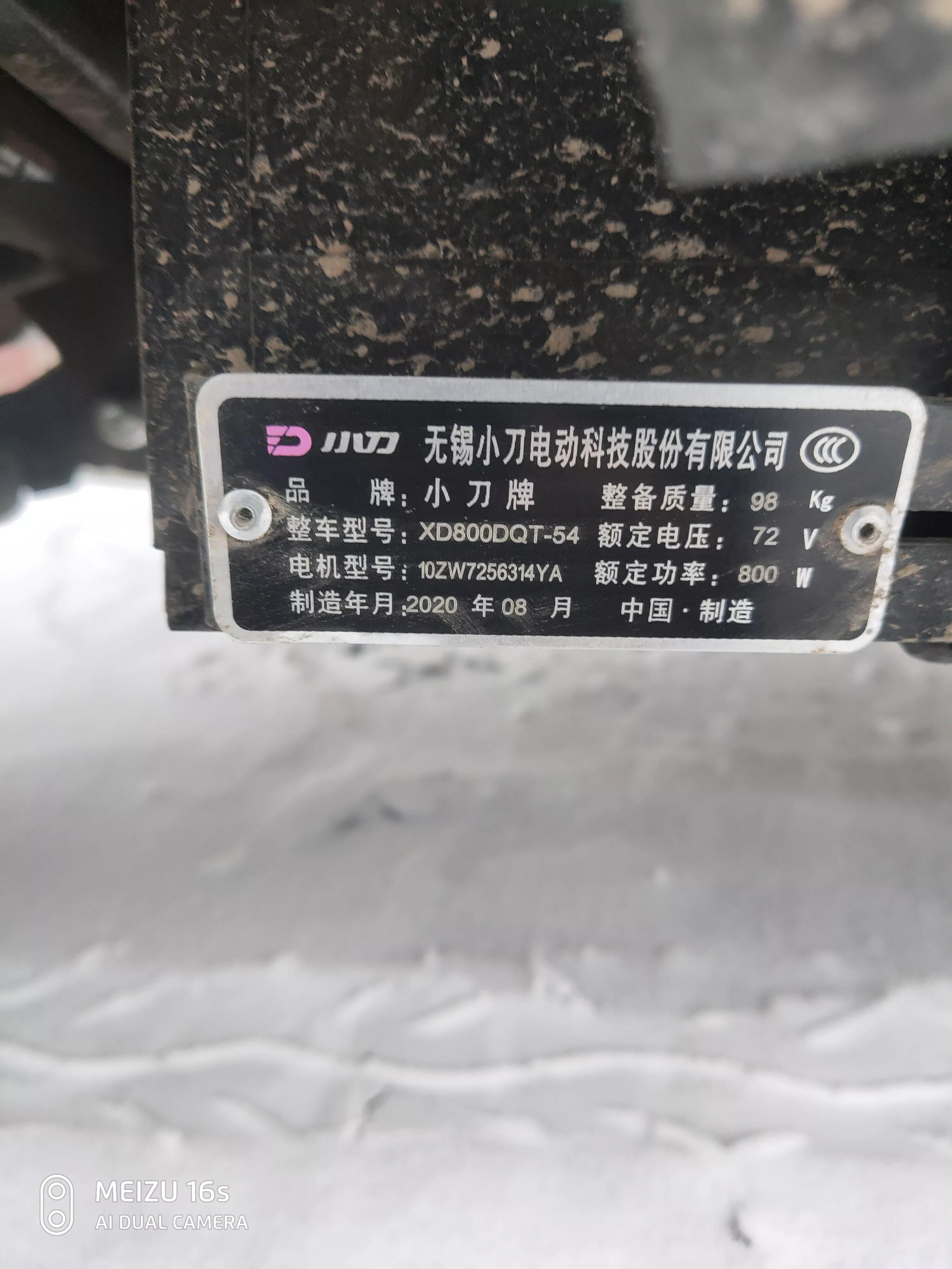 网购的电动车质量到底靠谱吗,网购电动车骗局揭秘