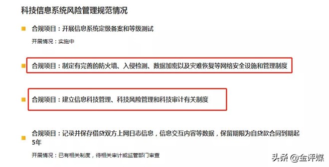 暴力催收违法吗,钱盆网逾期催收公告