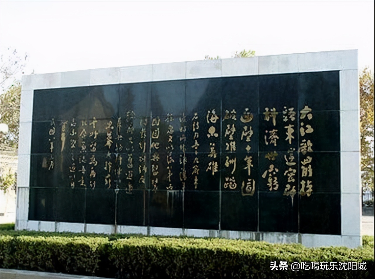 沈阳旅游古遗址,沈阳盛京老八景