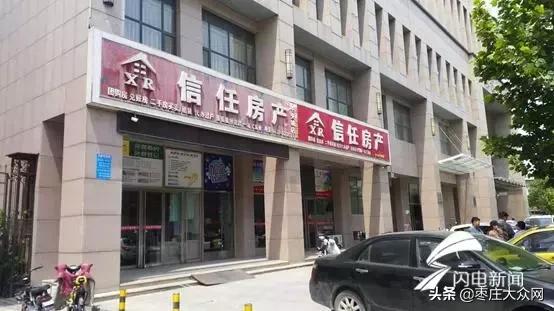 不找关系难买新房？滕州房地产市场暗藏的“*规则潜**”被曝光！点名善国盛景、凯润花园