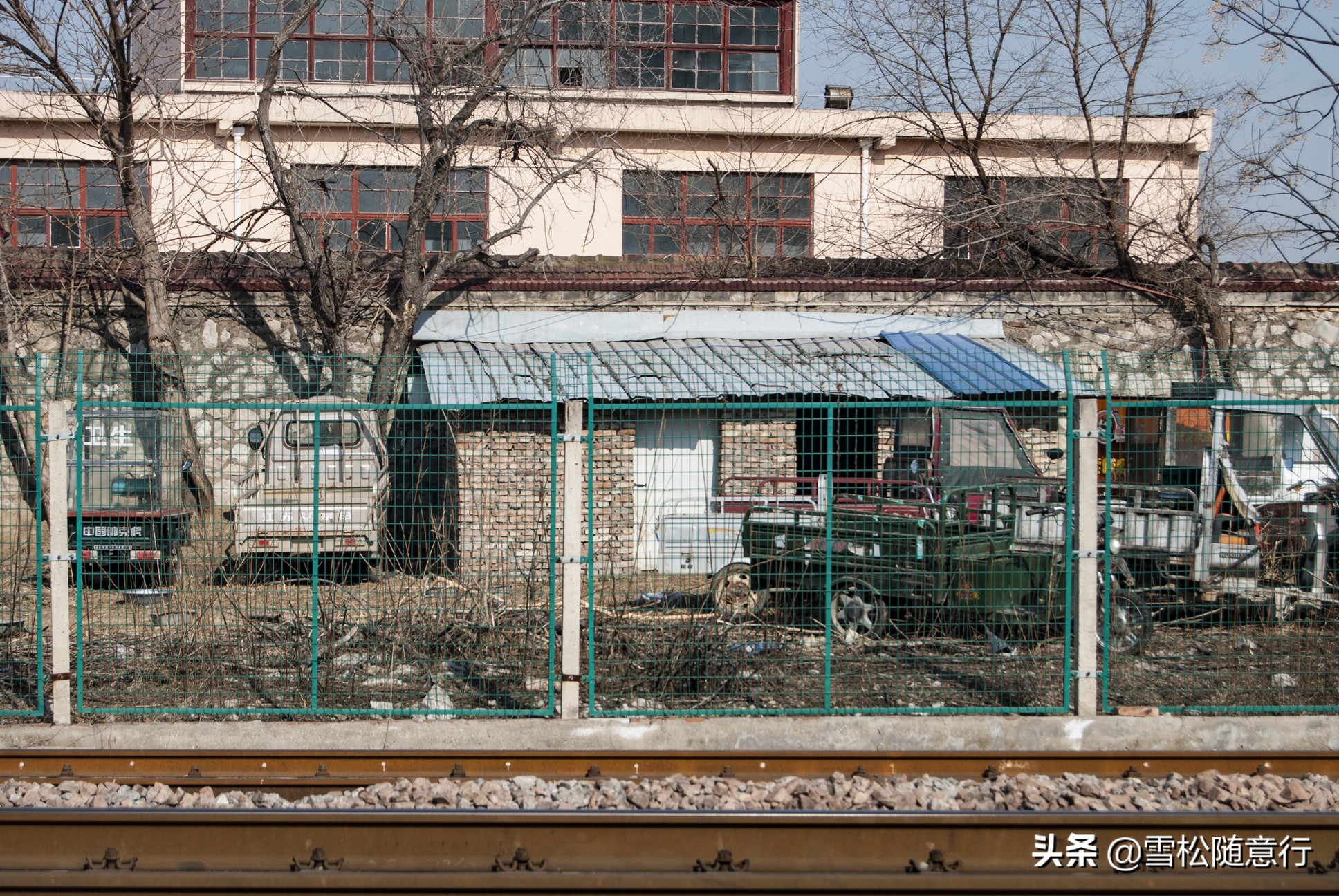 走进旧时的乡村,徐州陇海铁路遗址