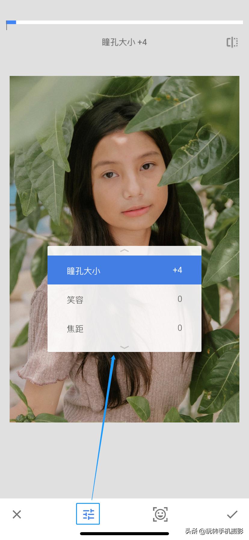 snapseed与美图秀秀,学会了美颜