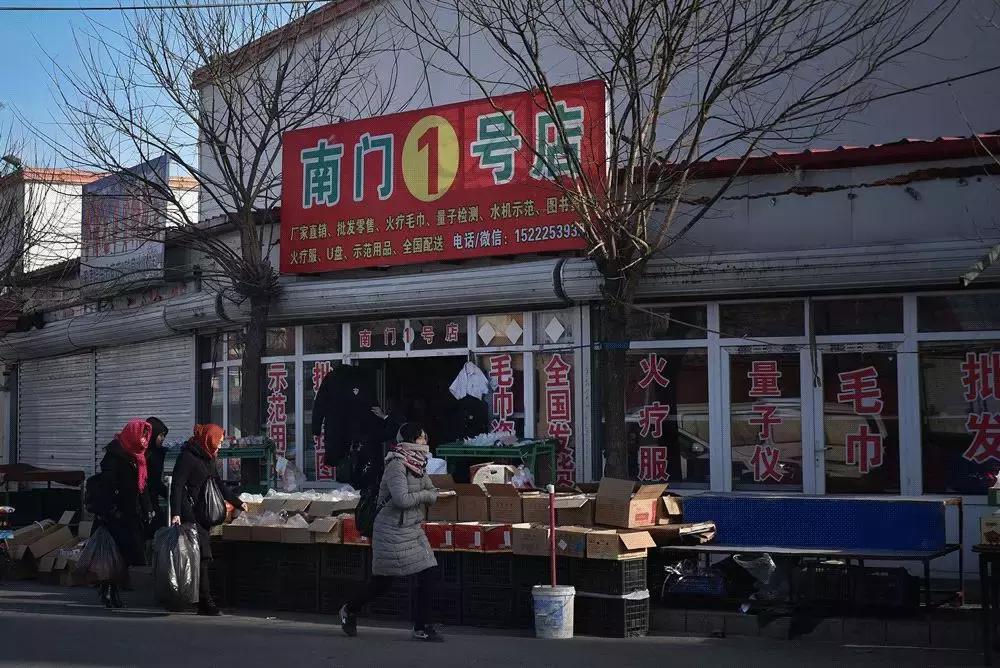 权健事件怎么样了,揭开权健暴富谜团