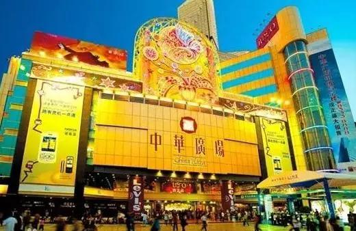 邹锡昌:邹氏商雄,广州中华广场、梅州昌盛豪生创始人