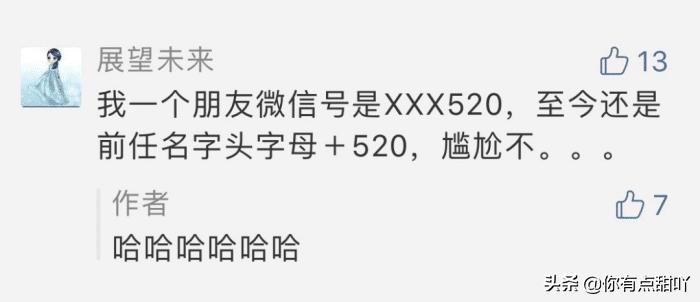 微信号能重新改了还能还回来吗,微信号有什么办法可以修改