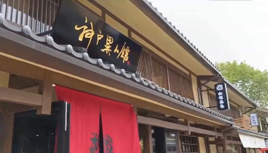 大连日本风情街感受,大连日本风情街为啥还这么多人去