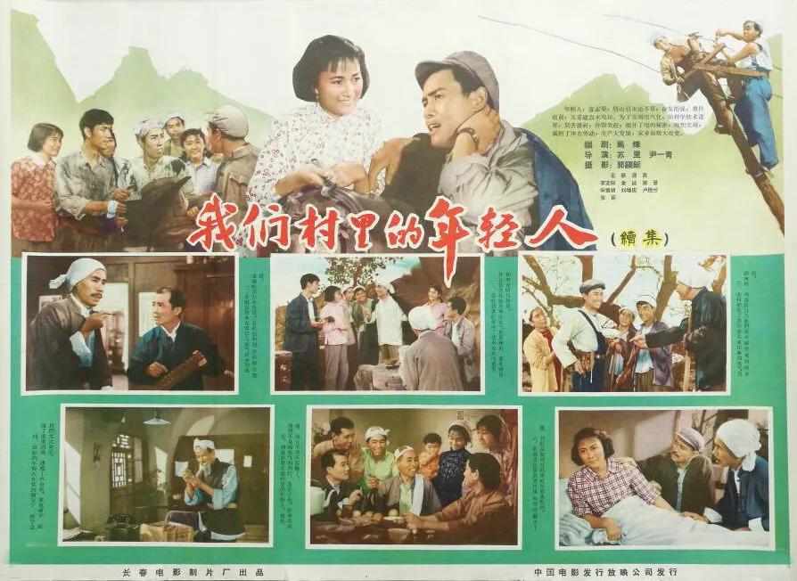 几代人的回忆经典,珍贵的50到80年代中国老电影海报