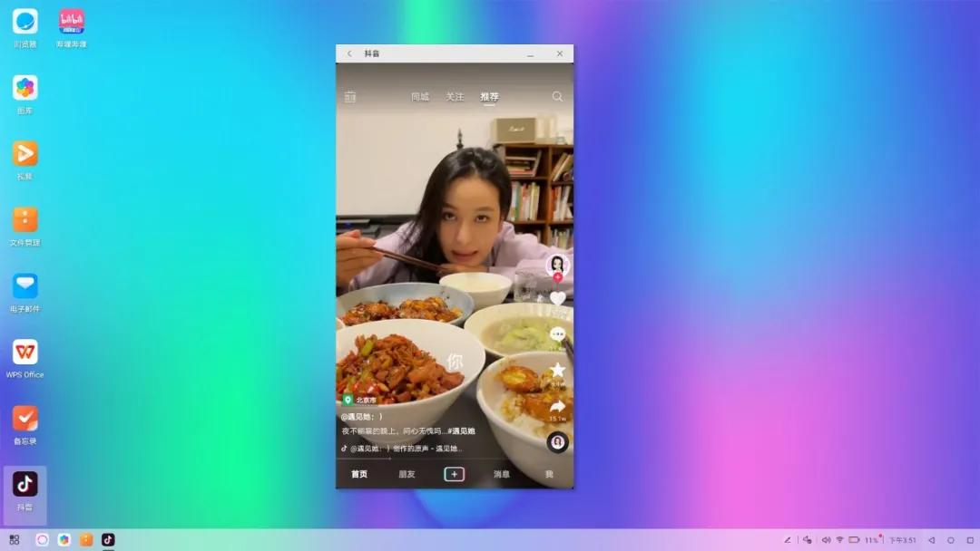 荣耀智慧屏x2测评,荣耀智慧屏x2和小米a55买哪个好