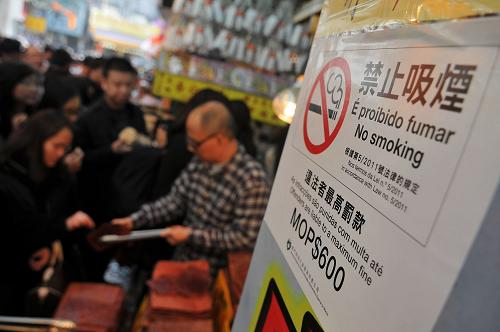 2016澳门旅游攻略 (澳门自由行攻略2015)