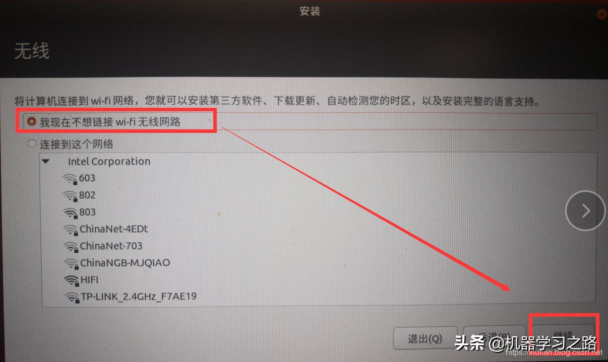 win10ubuntu18.04双系统安装,win10系统下安装ubuntu20.0双系统