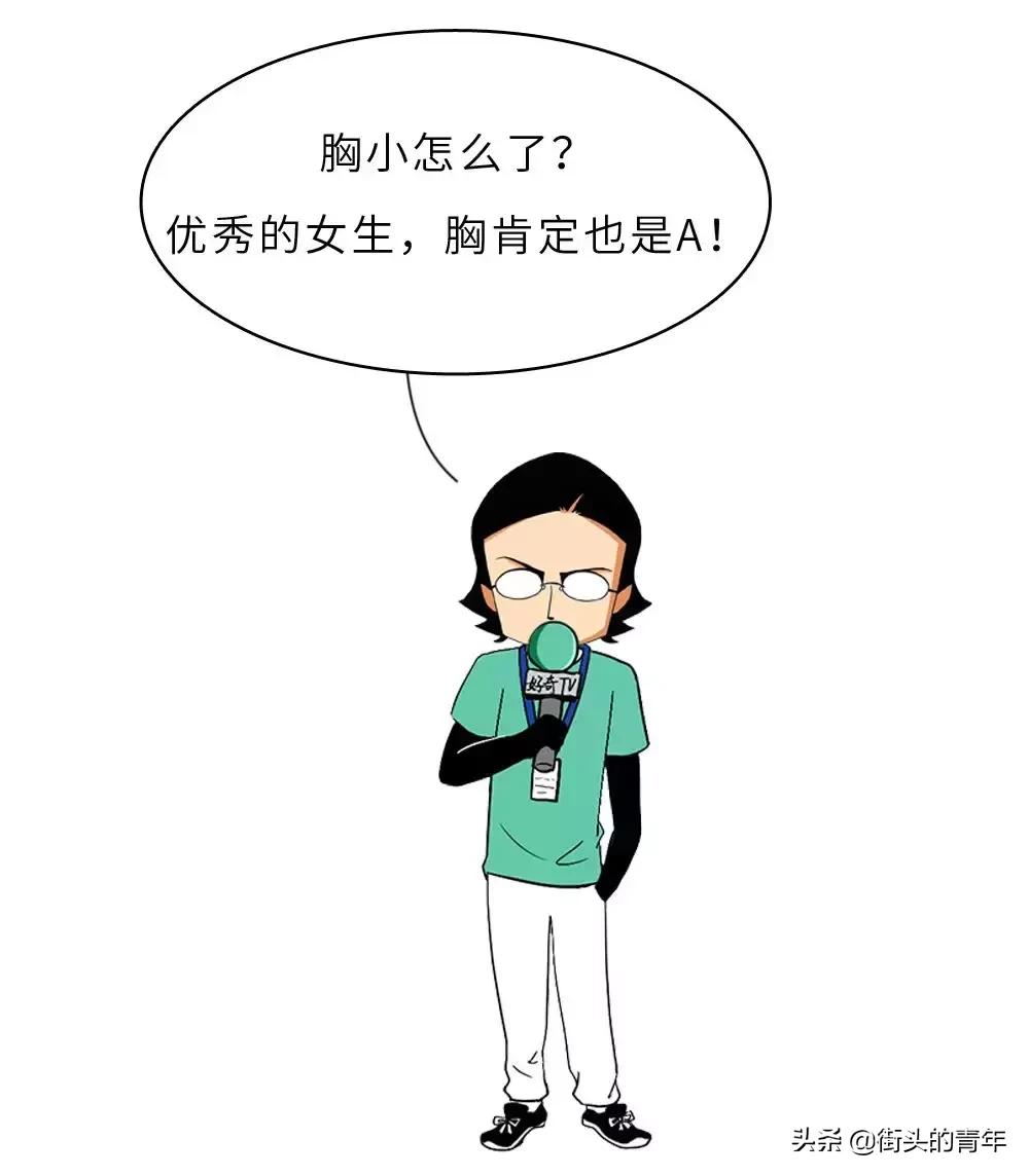 你对女生的内衣根本一无所知