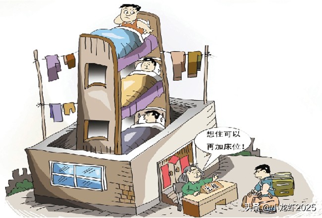 杭州最大群租房丽晶国际,杭州丽晶国际群租房