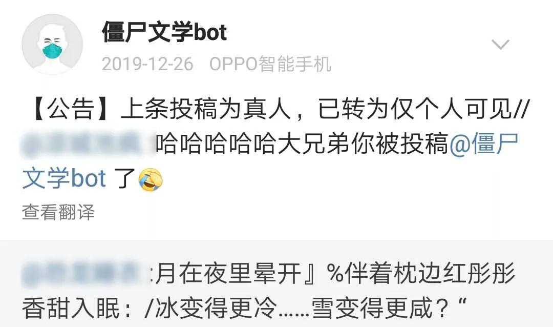 西安人，你说情话的样子，还不如一个僵尸号