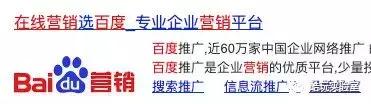 whatsyourproblem百度,百度什么问题