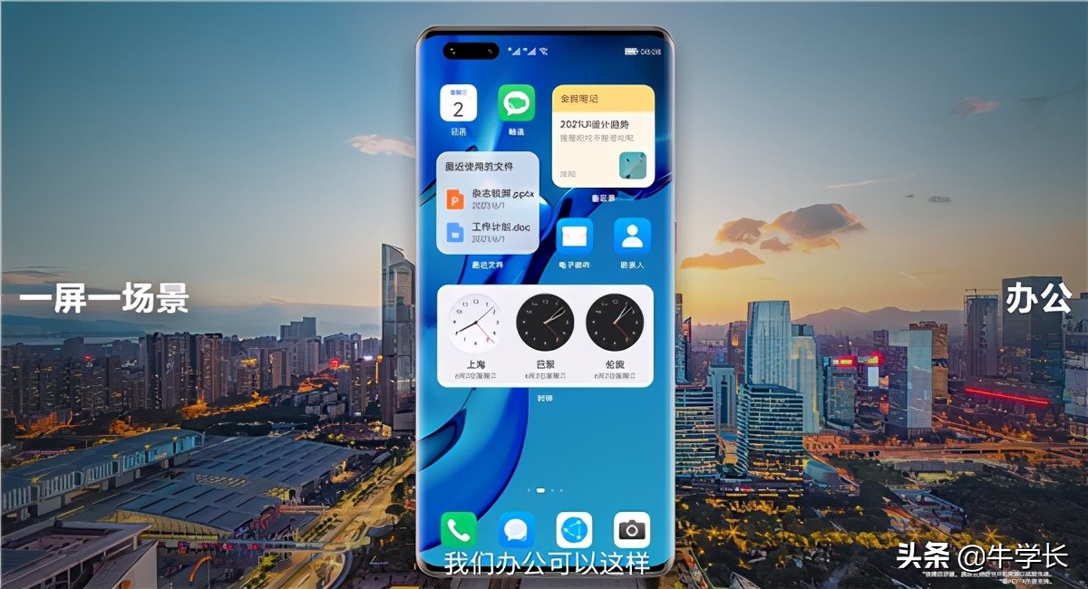 鍗庝负mate9鍗囩骇楦胯挋绯荤粺鍗囩骇鎴愬姛,鍗庝负p10plus鍗囩骇楦胯挋绯荤粺鎬庝箞鍗囩骇