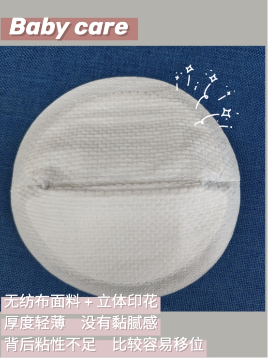 孕期防溢乳垫有用吗,怀孕有必要买防溢乳垫