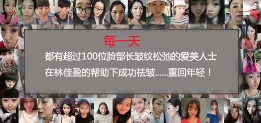 除皱小妙招,真性皱纹最快的除皱方法