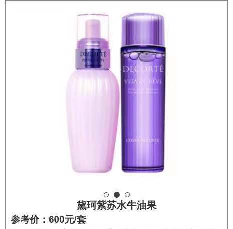 油性敏感肌护肤品推荐网红,适合混合性油皮的网红化妆品