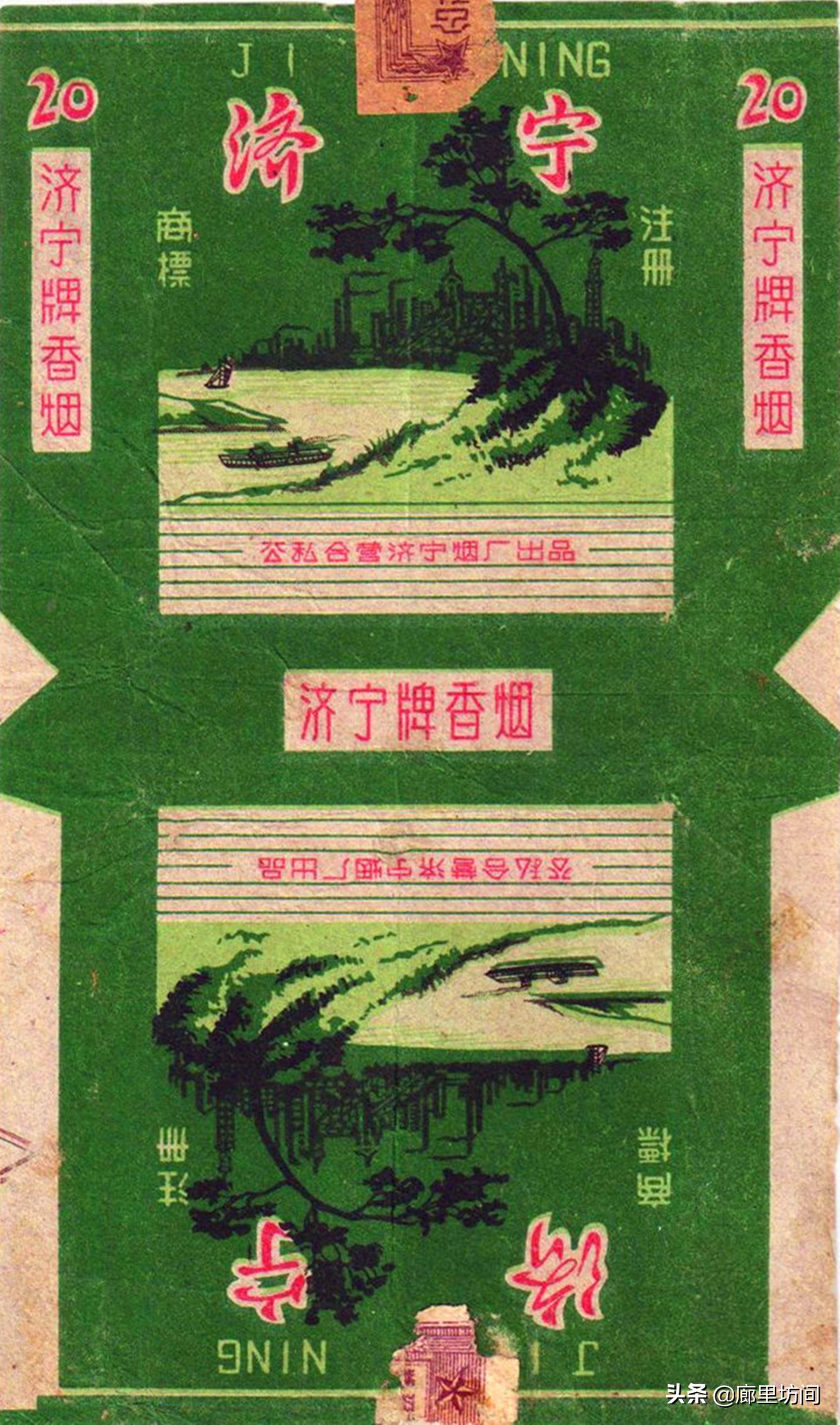 老烟标：1964年前的公私合营标时代的印记每一张都很精美