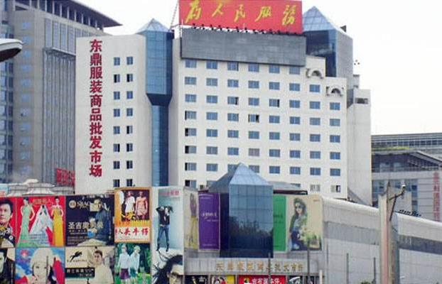 北京东鼎服装批发搬去哪里了,北京服装批发市场东鼎共几层
