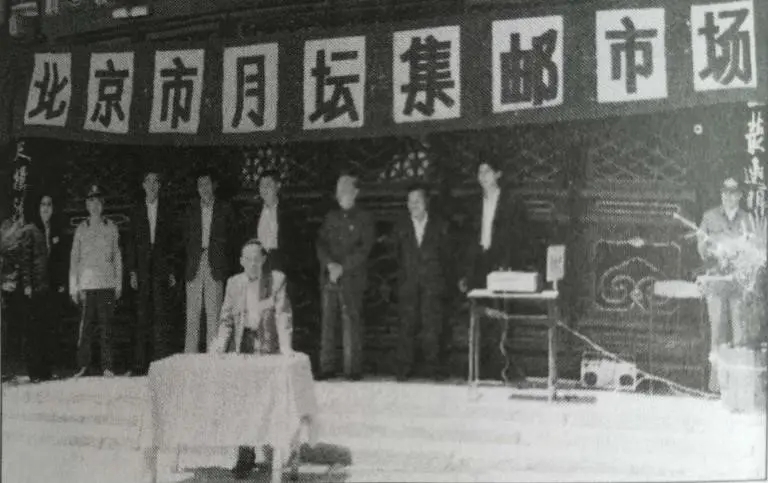 珍贵老照片:邮人圣地,北京马甸的岁月变迁